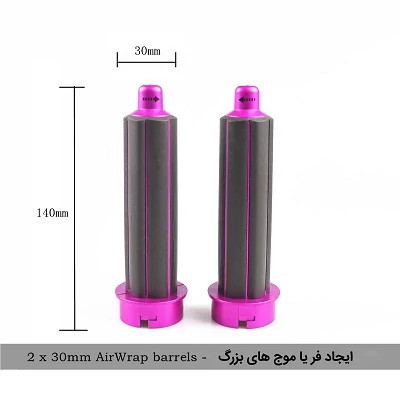 سشوار برسدار حالتدهنده مدل TP-5+1