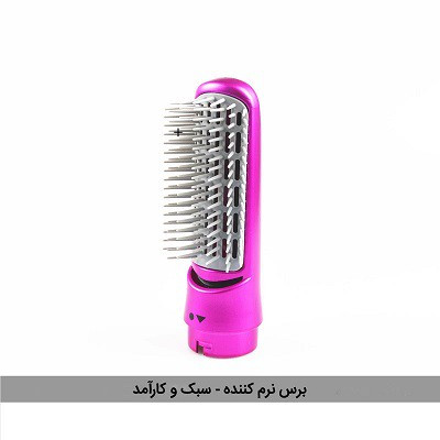 سشوار برس دار حالت دهنده مدل TP-5 1