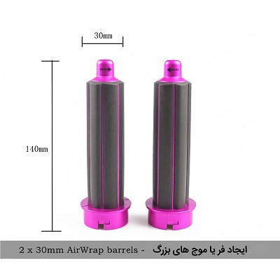 سشوار برس دار حالت دهنده مدل TP-5 1