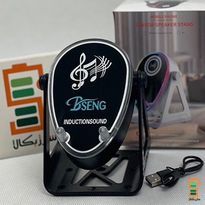 اسپیکر شارژی بلوتوثی و وایرلس استندی SENSOR SPEAAKER STAND