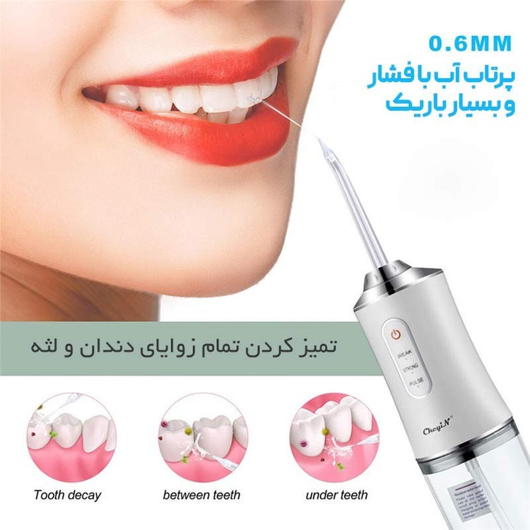 واتر جت شارژی دندان H-901 کاربردی