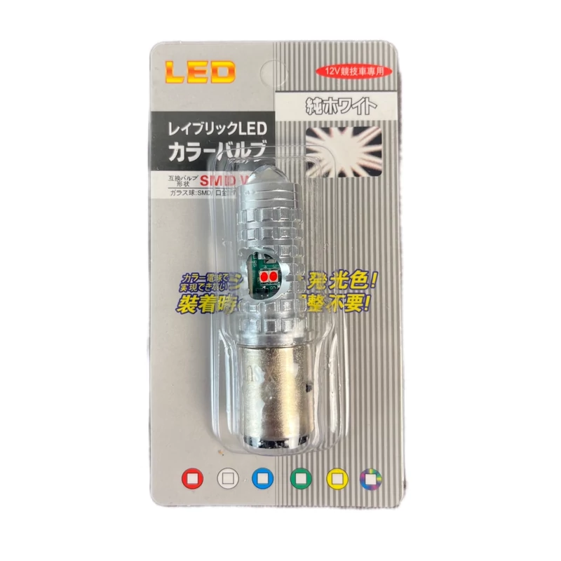 هدلایت موتورسیکلت X-SUN دو کنتاکت با چراغ پلیسی و عدسی دار نور سفید و زرد (تک عددی)