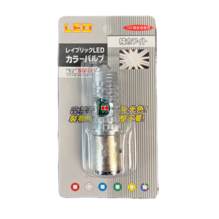 هدلایت موتورسیکلت X-SUN دو کنتاکت با چراغ پلیسی و عدسی دار نور سفید و زرد (تک عددی)