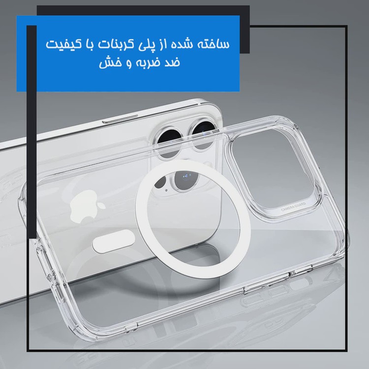 قاب موبایل سیلیکونی شفاف و بی رنگ مگ سیف واقعی آیفون مدل 14 پرو