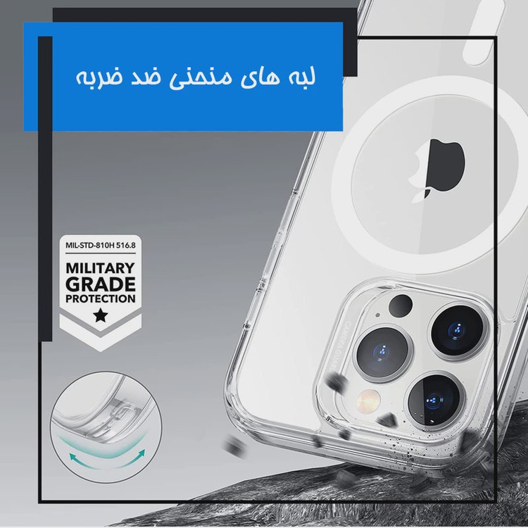 قاب موبایل سیلیکونی شفاف و بی رنگ مگ سیف واقعی آیفون مدل 14 پرو