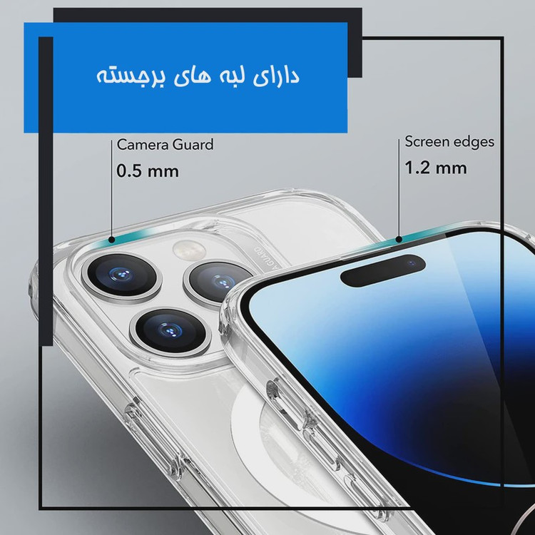 قاب موبایل سیلیکونی شفاف و بی رنگ مگ سیف واقعی آیفون مدل 14 پرو