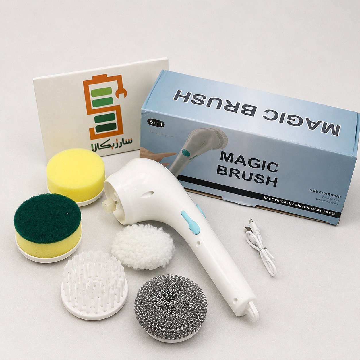 فرچه شارژی مسافرتی Magic Brush مدل 5کاره 5سر سفید