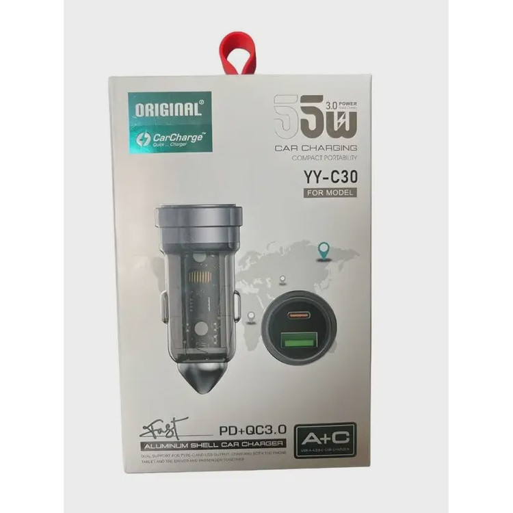 شارژر فندکی 55وات 2پورت سوپرفست شارژ مدل YY-C30