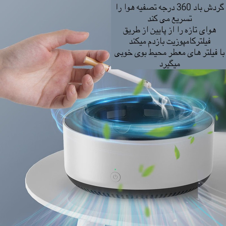 زیرسیگاری هوشمند مدل SC-08 باتری خور