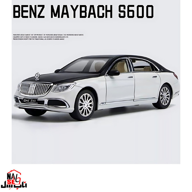 ماکت ماشین ناب سل مدل بنز میباخ دودزا S600 کد MERCEDES BENZ MAYBACH S600