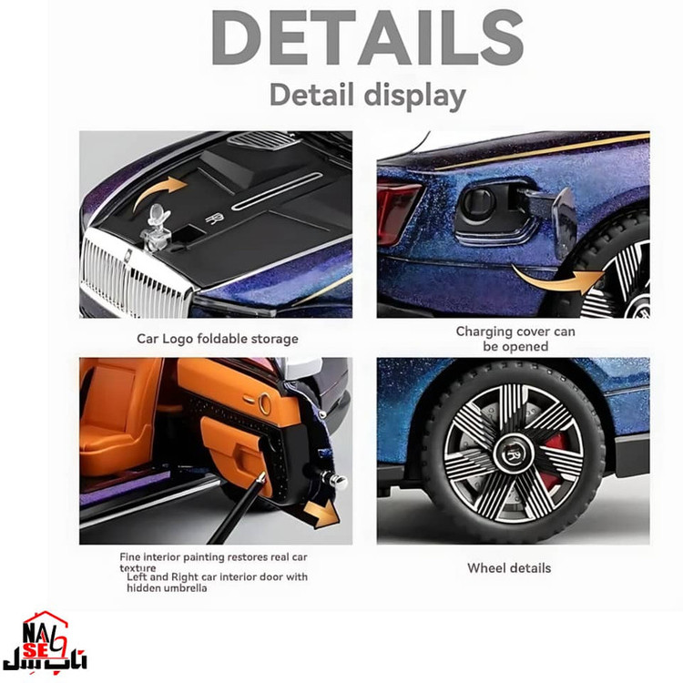 ماکت ماشین ناب سل مدل رولزرویس سقف کهکشانی ROLLS ROYCE