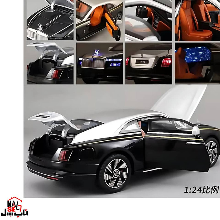 ماکت ماشین ناب سل مدل رولزرویس سقف کهکشانی ROLLS ROYCE