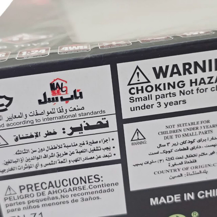 ماشین بازی کنترلی ناب سل مدل نیسان جی تی آر دریفت شارژی سرعتی 15km/h به همراه لاستیک زاپاس و علائم رانندگی کد NISSAN GT-R DRIFT CAR RETURNS NAAB001