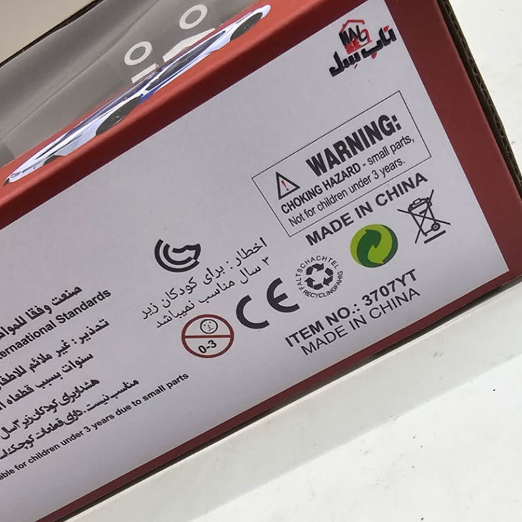 ماشین بازی کنترلی ناب سل مدل هامر شارژی پدال دار فرمانی چراغ دار همراه با چراغ راهنمایی Rechargeable hammer yl with pedals, illuminated steering wheel and traffic lights