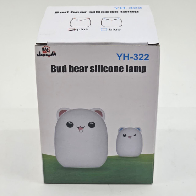 چراغ خواب کودک ناب سل مدل خرس کوچولو شارژی سیلیکونی BUD BEAR SILICONE LAMP