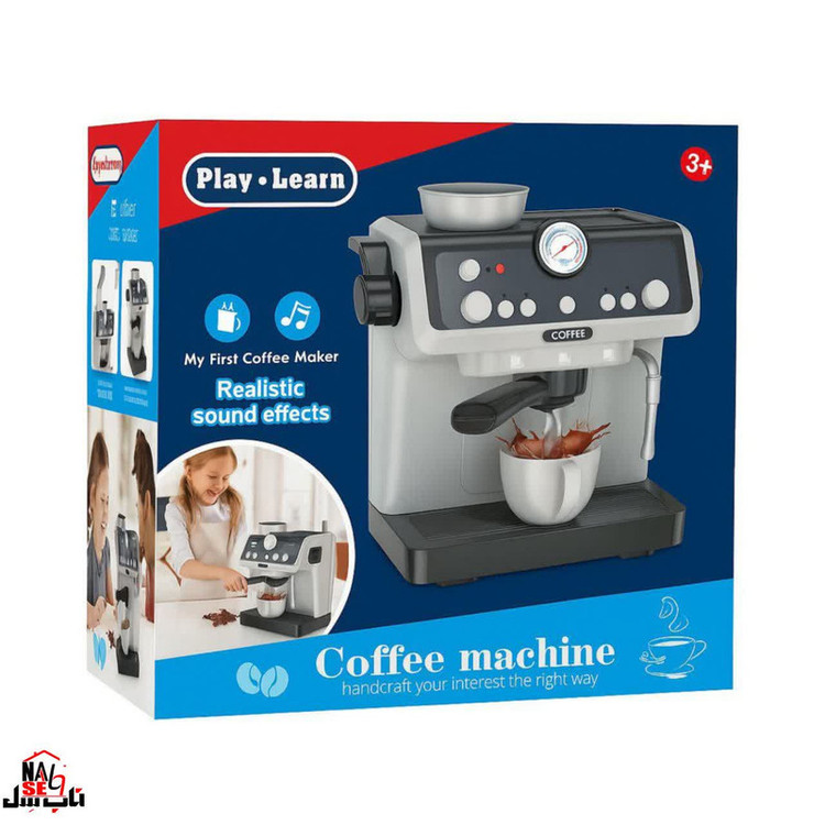 اسباب بازی ناب سل مدل قهوه ساز موزیکال چراغدار COFFEE MACHINE