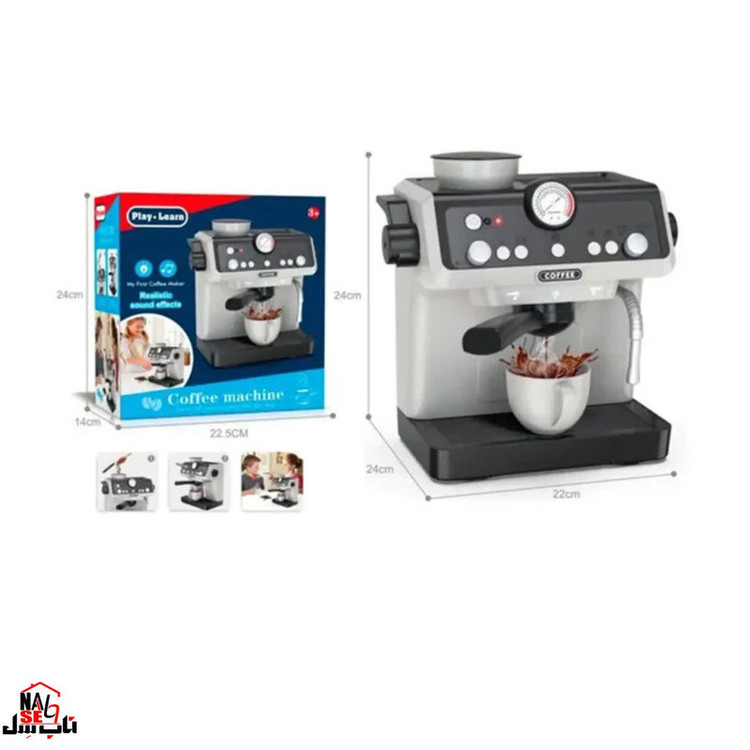 اسباب بازی ناب سل مدل قهوه ساز موزیکال چراغدار COFFEE MACHINE