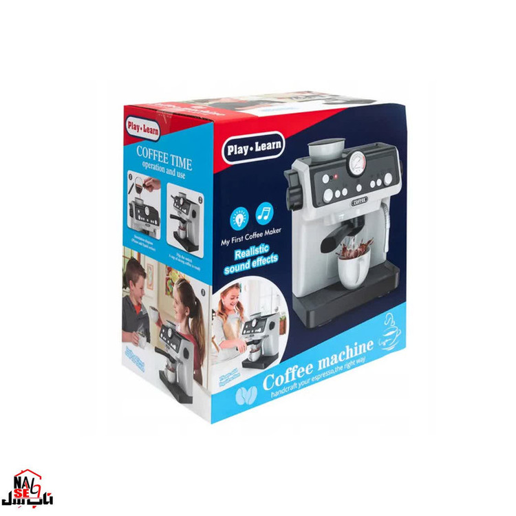 اسباب بازی ناب سل مدل قهوه ساز موزیکال چراغدار COFFEE MACHINE