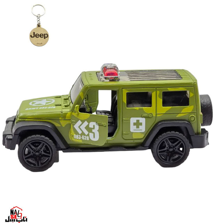 ماکت ماشین ناب سل مدل جیپ پلیس ارتشی فلزی چراغدار موزیکال JEEP POLICE به همراه جاسوییچی