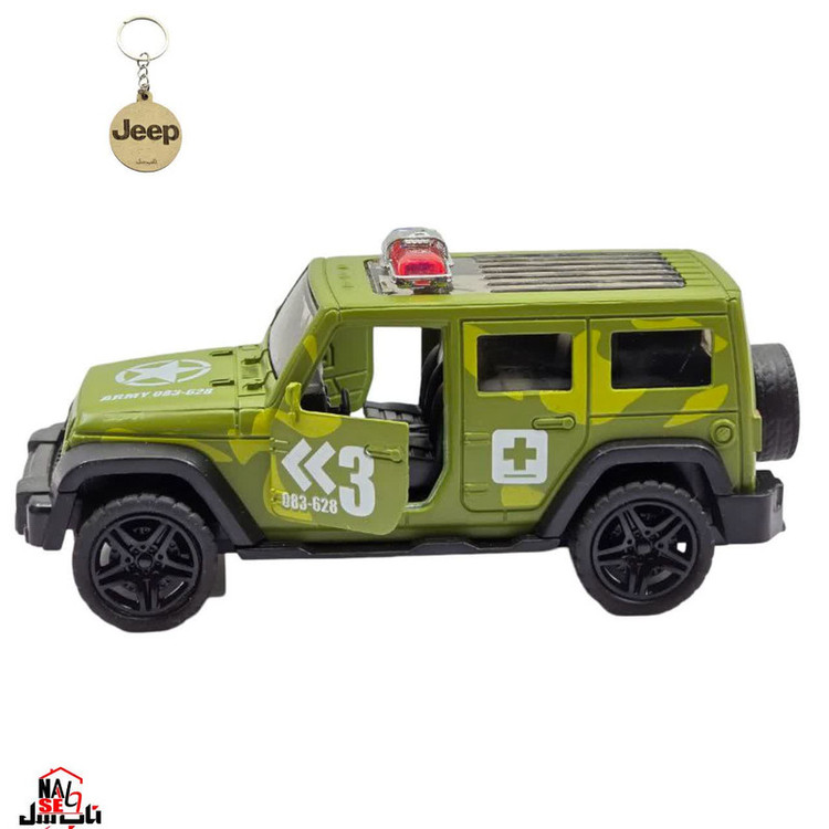 ماکت ماشین ناب سل مدل جیپ پلیس ارتشی فلزی چراغدار موزیکال JEEP POLICE به همراه جاسوییچی