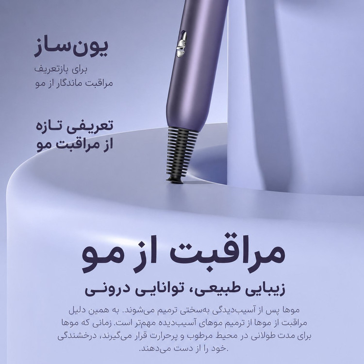 سشوار حرفهای 24OO وات وlلر مدل 98-OO