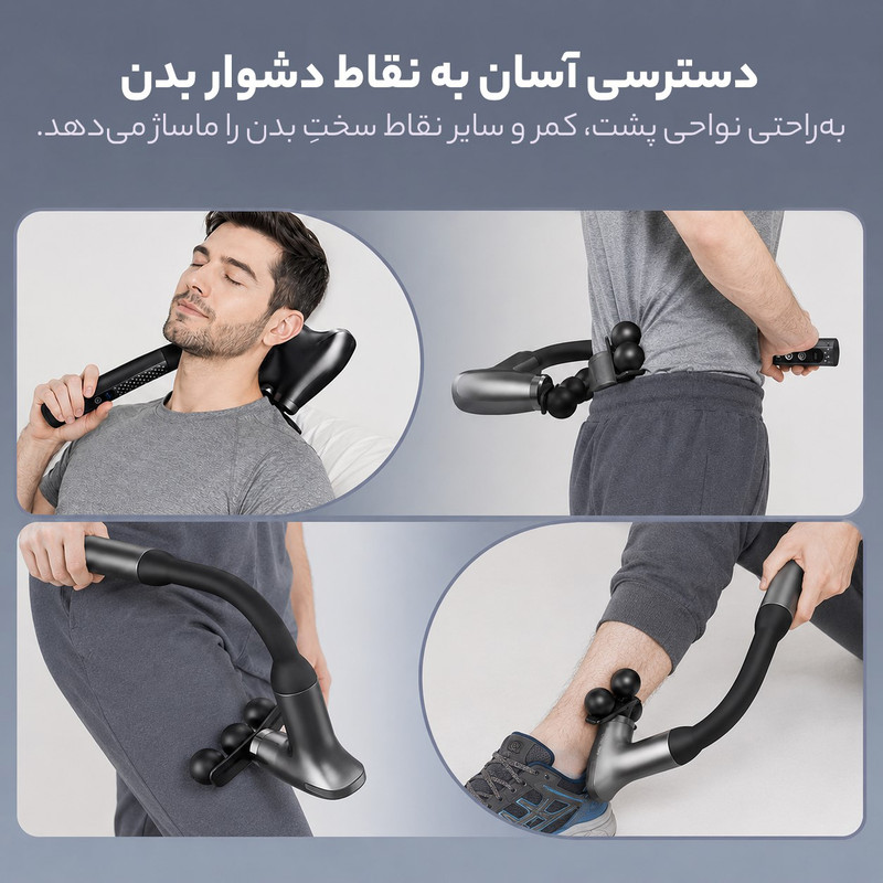 ماساژور برقی وIلر مدل 85OO
