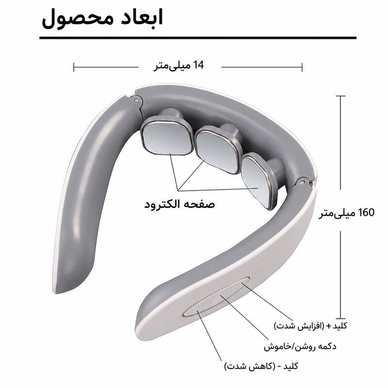 ماساژور برقی گردن وIلر مدل VR630