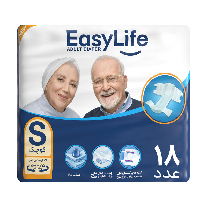 پوشینه بزرگسال ایزی لایف مدل 01 سایز کوچک مجموعه 2 عددی