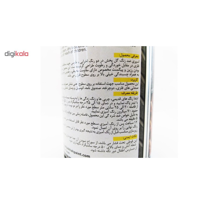 اسپری ضد زنگ قرمز گل پخش مدل ANTI RUST حجم 450 میلی لیتر