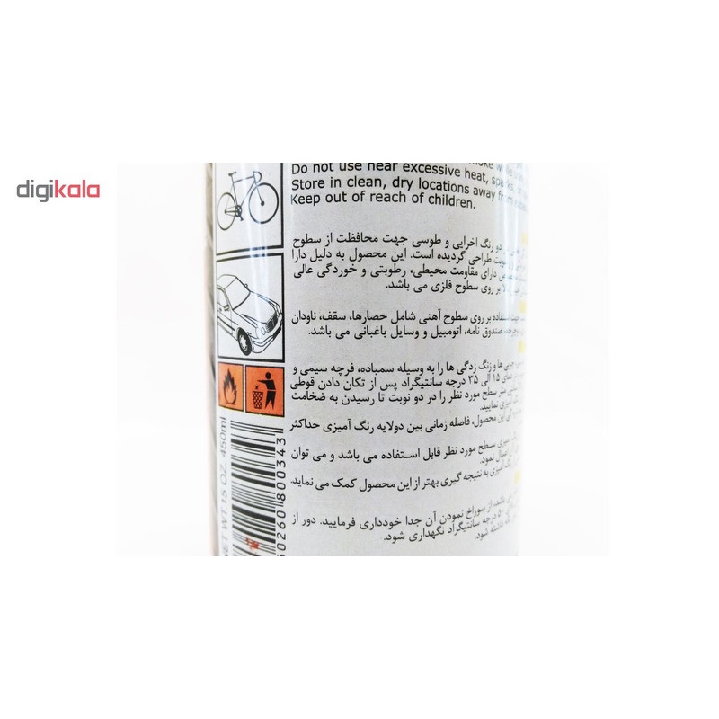 اسپری ضد زنگ قرمز گل پخش مدل ANTI RUST حجم 450 میلی لیتر