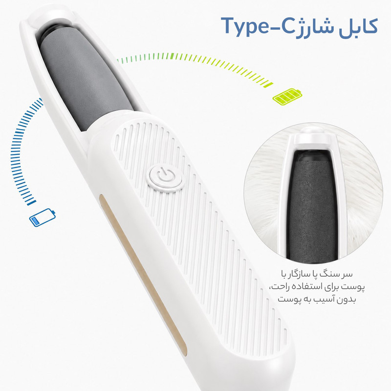 سنگ پا برقی وIلر مدل VR0098
