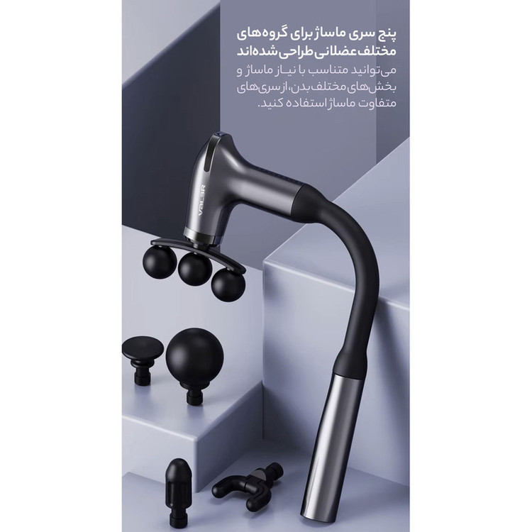 ماساژور برقی وlلر مدل 85OO-V