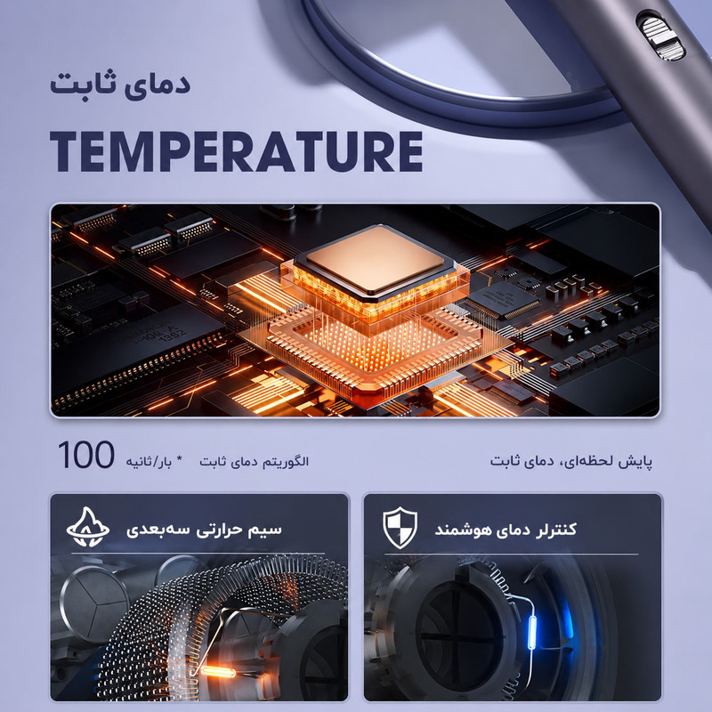 سشوار حرفهای 2400 وات وIلر مدل VOO98