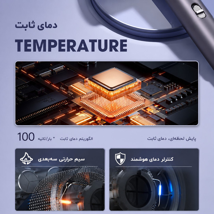 سشوار حرفهای 2400 وات وIلر مدل VOO98