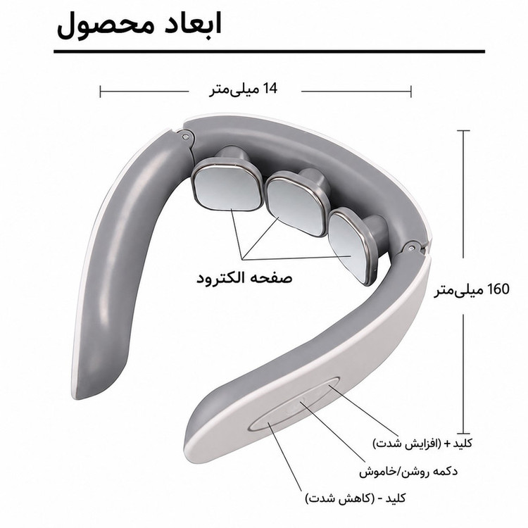 ماساژور برقی گردن والر مدل VR63O