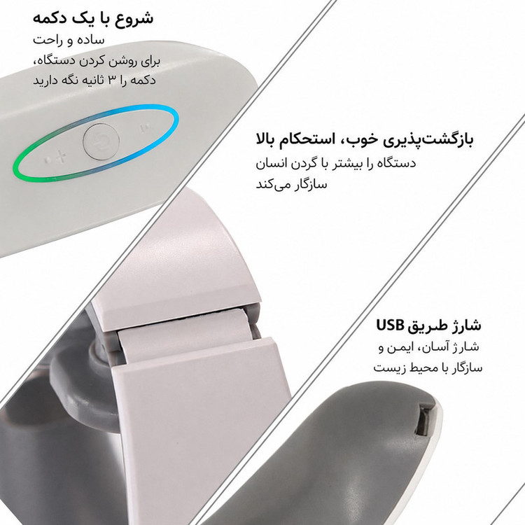 ماساژور برقی گردن والر مدل VR63O