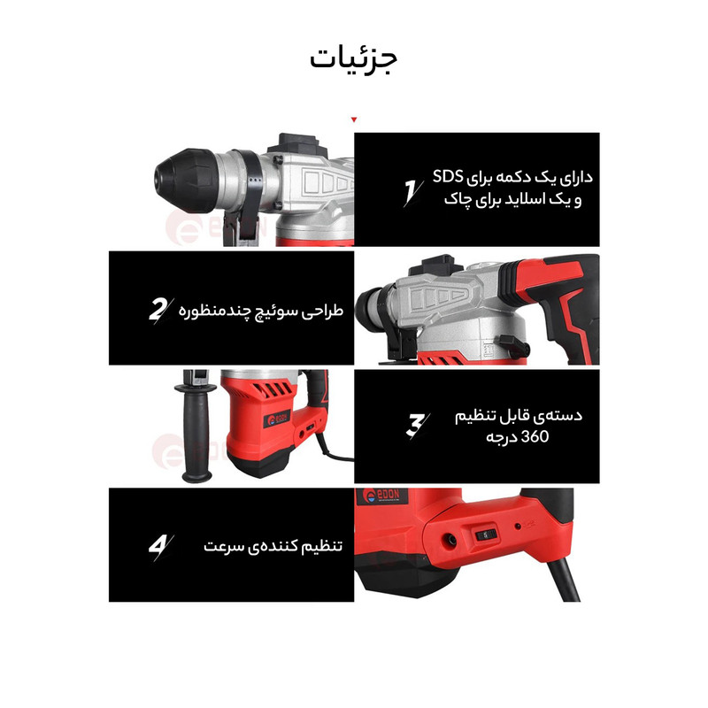 دریل بتن کن ادون مدل ZIC-ED-32X