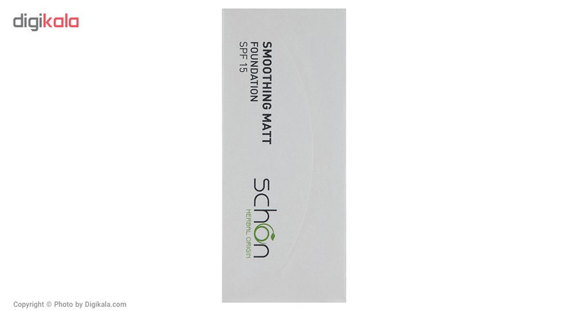 کرم پودر شون سری Smoothing Matt شماره S03