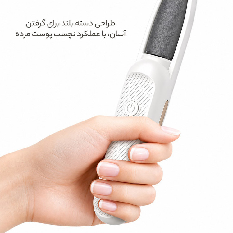 سنگ پا برقی والر مدل 0098