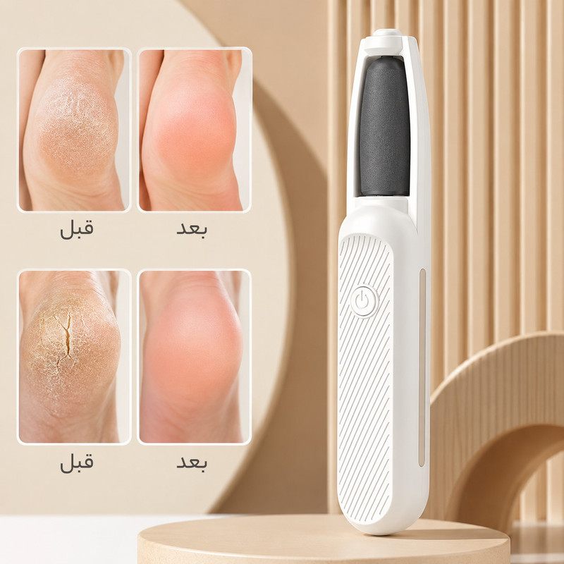 سنگ پا برقی والر مدل 0098