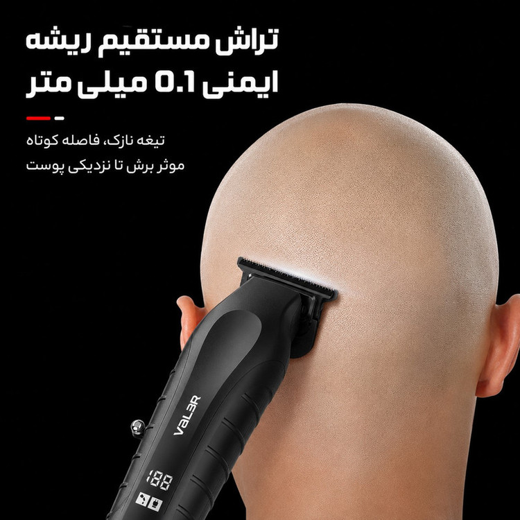 ماشین اصلاح موی سر و صورت شارژی والر مدل 2800