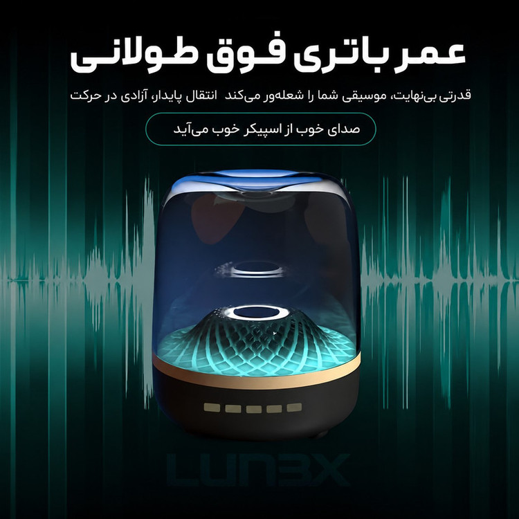 اسپیکر بلوتوثی قابل حمل لونکس مدل 400