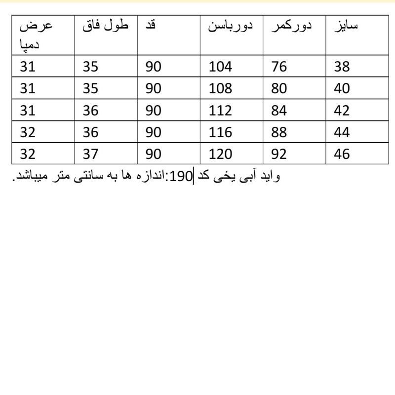 شلوار جین بگ زنانه مدل دمپا ریش کد 190