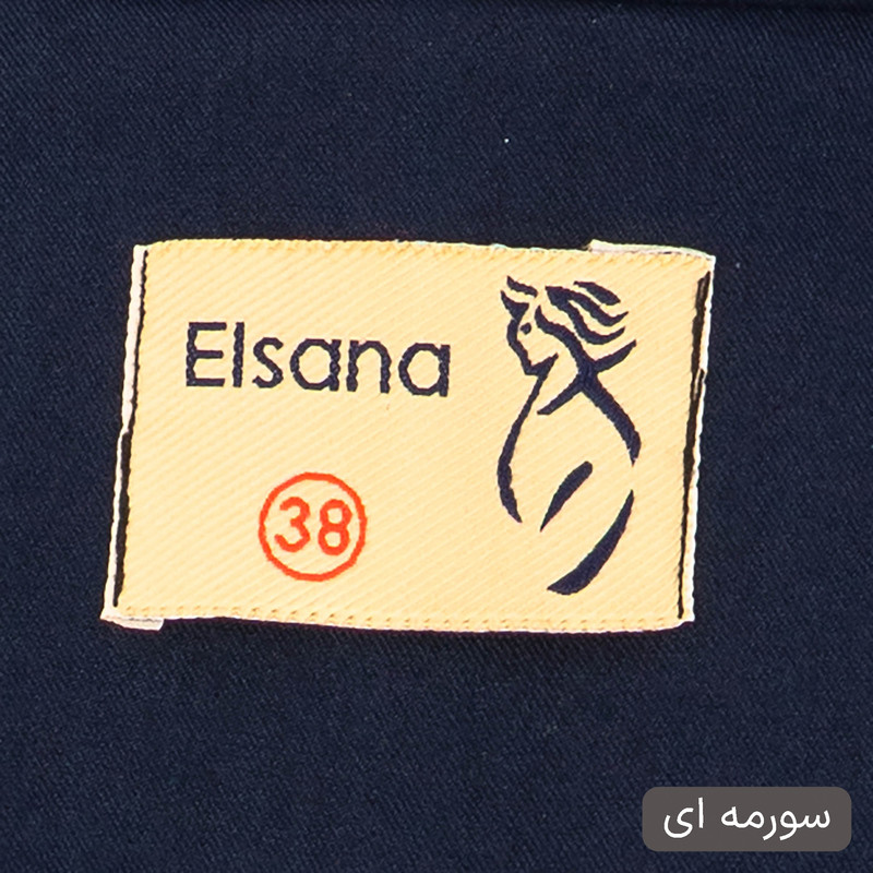 ست کت و شلوار رسمی زنانه السانا مدل ماهورا کد 2558
