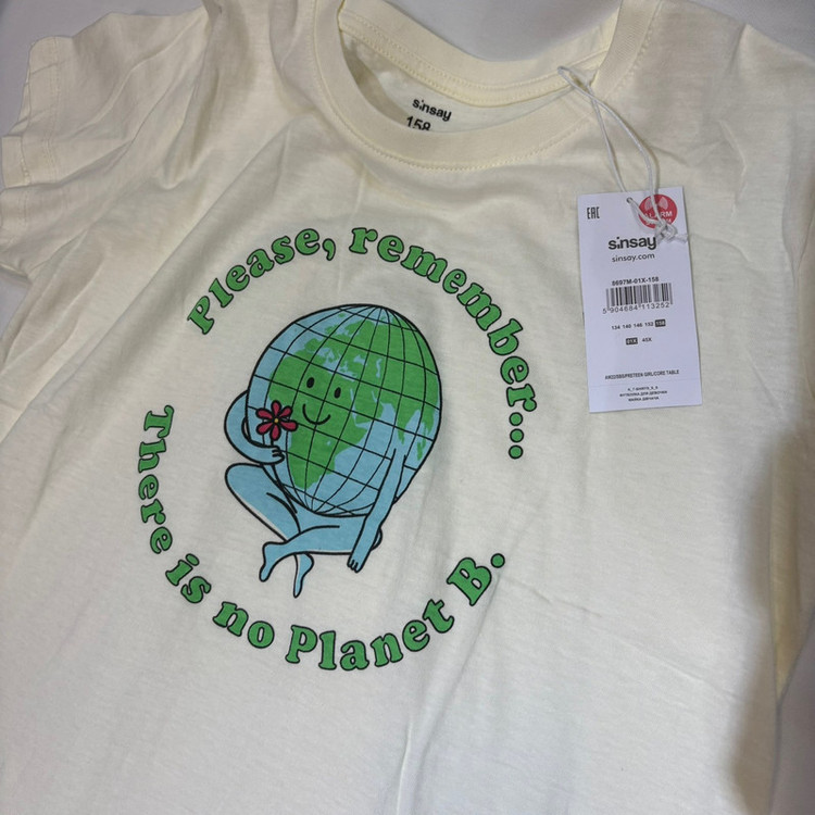 تیشرت آستین کوتاه بچگانه سین سی مدل planet