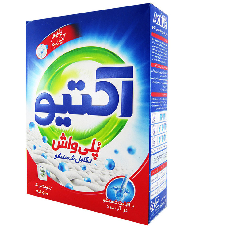 پودر ماشین لباسشویی اکتیو مدل Poly Wash وزن 500 گرم بسته 6 عددی
