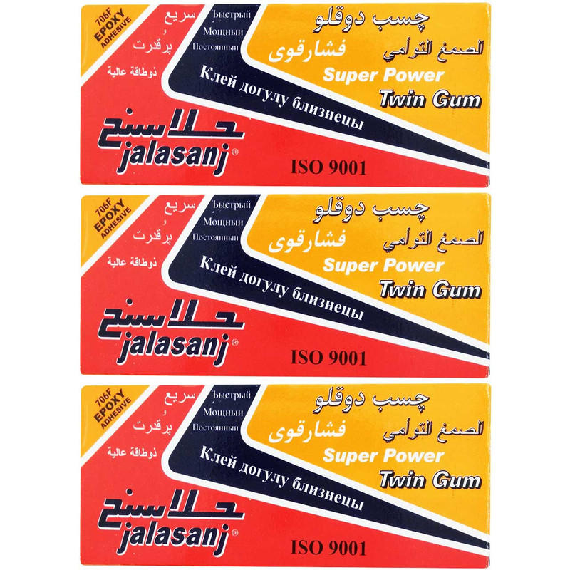 چسب دوقلو طوسی جلاسنج مدل Super Power بسته 3 عددی
