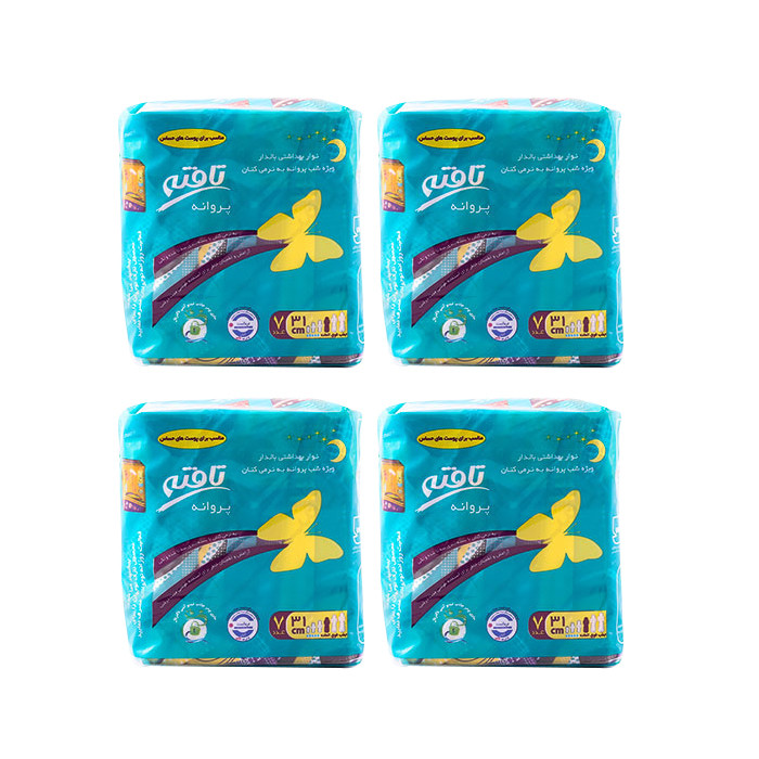 نوار بهداشتی تافته مدل Butterfly مجموعه 4 عددی