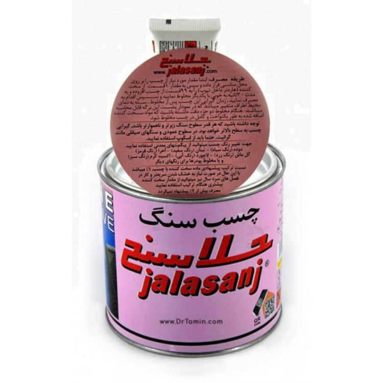 چسب سنگ جلاسنج مدلJS حجم 900 میلیلیتر