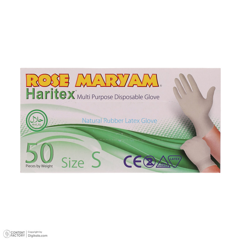 دستکش یکبار مصرف رزمریم مدل حریتکس سایز S بسته 50 عددی